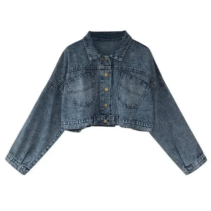 Veste en Jean Trés Courte Femme